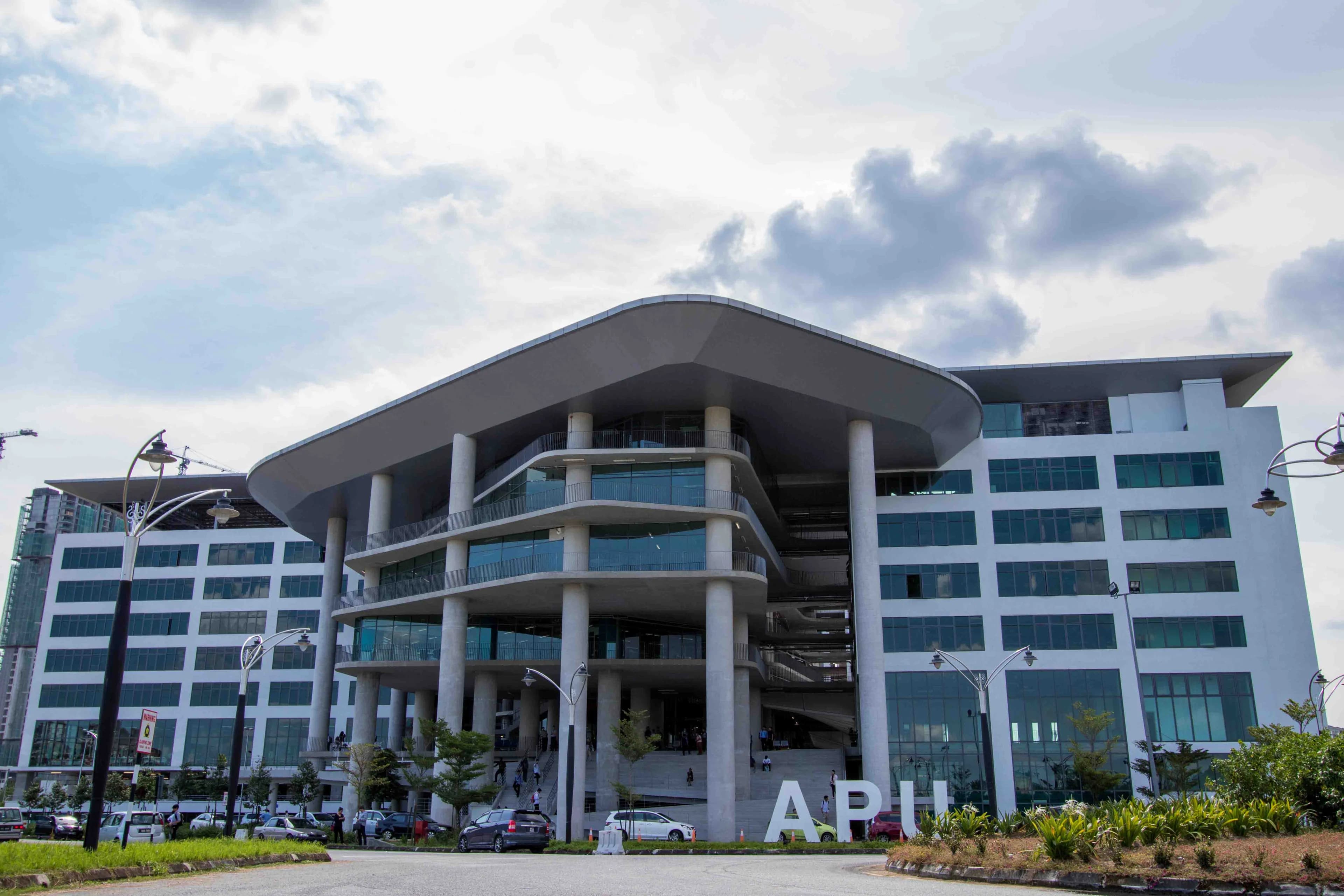 APU جامعة